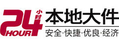 汉台大件起重吊车出租有限公司 